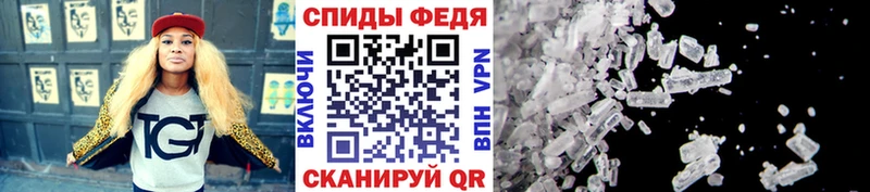 купить наркоту  Бутурлиновка  МЕТАМФЕТАМИН Methamphetamine 