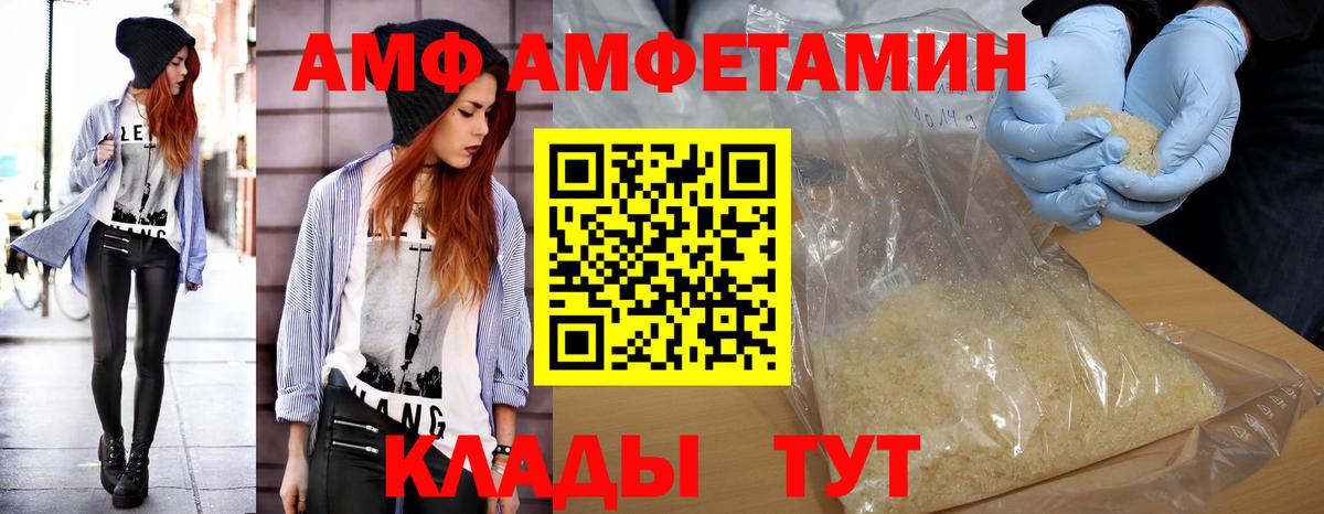МЕТАМФЕТАМИН кристалл  МЕТАМФЕТАМИН кристалл  Бутурлиновка  Вход с VPN 