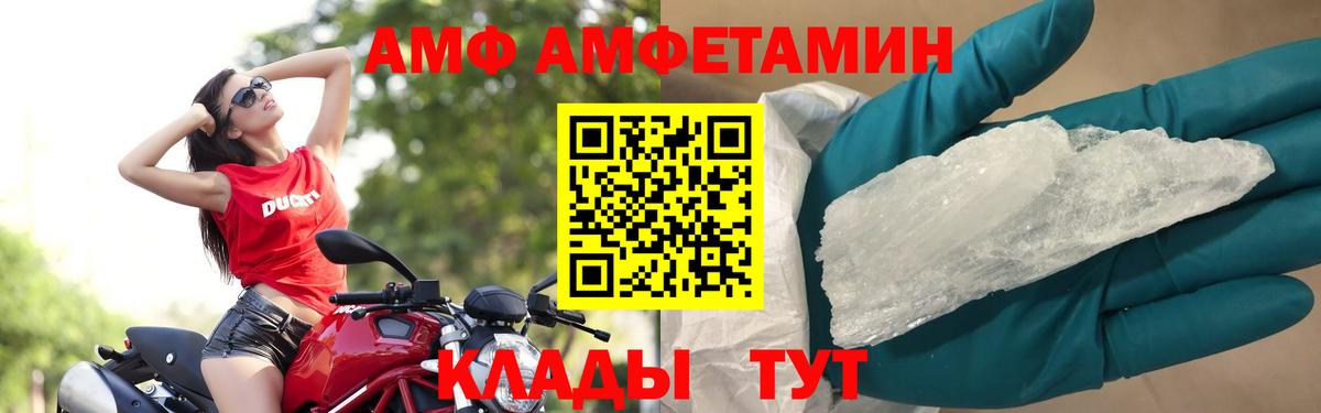 Первитин кристалл  Первитин кристалл  Бутурлиновка 