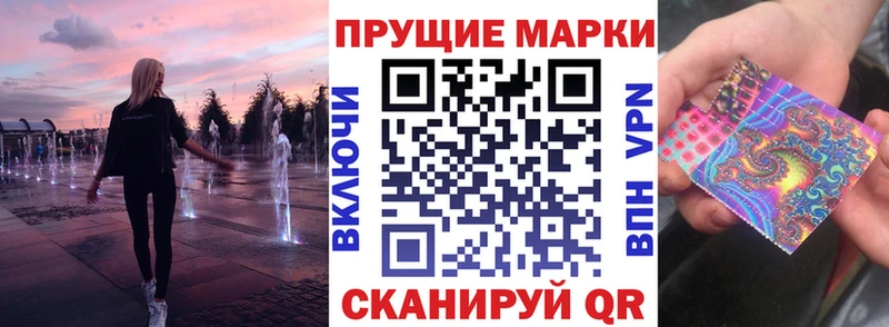 Марки NBOMe 1,8мг  Бутурлиновка 