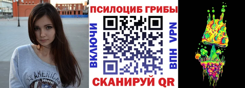 ОМГ ОМГ ONION  Бутурлиновка  Галлюциногенные грибы ЛСД 
