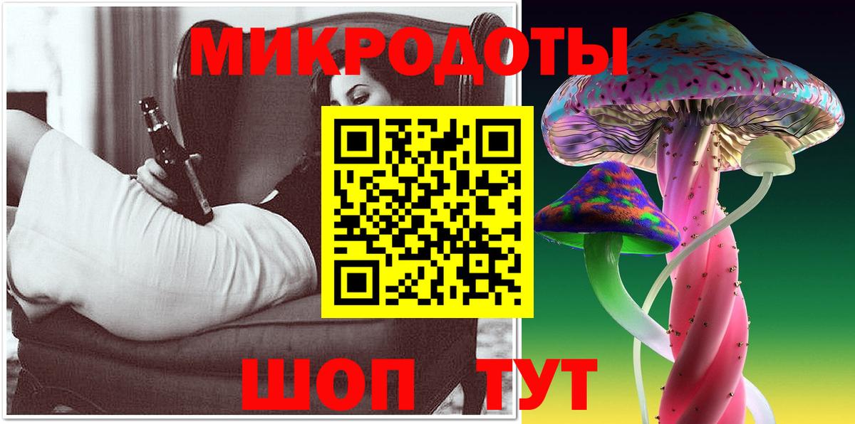 Псилоцибиновые грибы ЛСД Бутурлиновка
