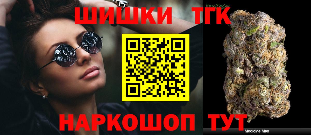 Бошки Шишки Ganja  Канабис план  Бутурлиновка  Бошки марихуана семена 