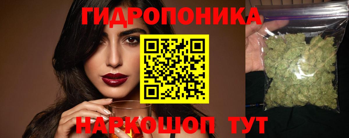 Каннабис SATIVA & INDICA  Вход с VPN  Бошки Шишки планчик  Бошки Шишки White Widow  Бошки Шишки конопля  Бутурлиновка 